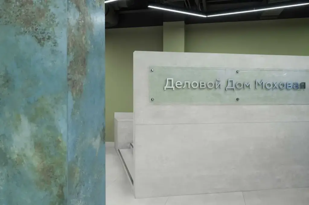 Интерьер Laminam Ossido