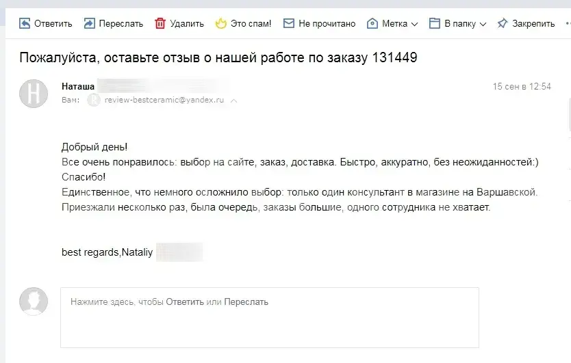 Интерьер Ezarri Safe-Steps - 30