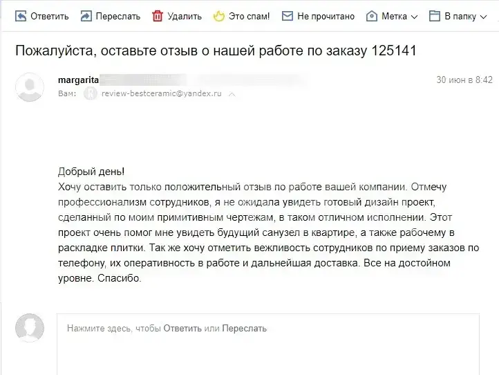 Интерьер Ezarri Mix - 9