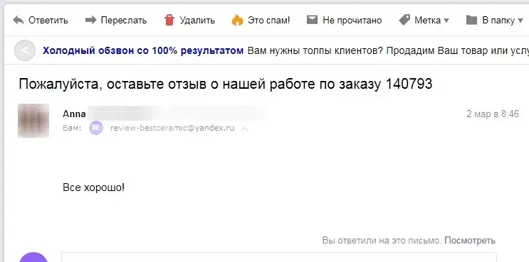 Интерьер Italon Natural Life Wood X2 - 4