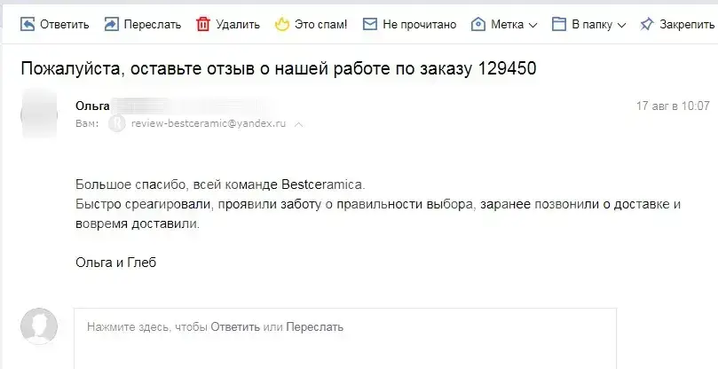 Интерьер Marca Corona terra - 6