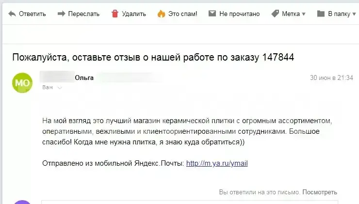 Интерьер Equipe Caprice - 7