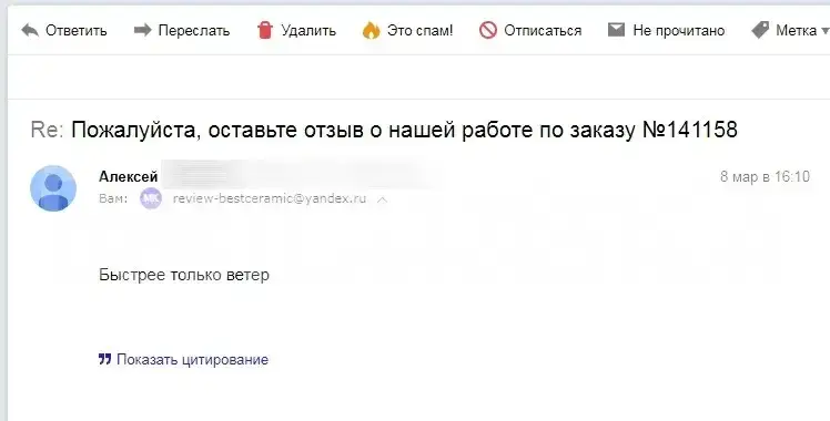 Интерьер Italon Artwork - 8