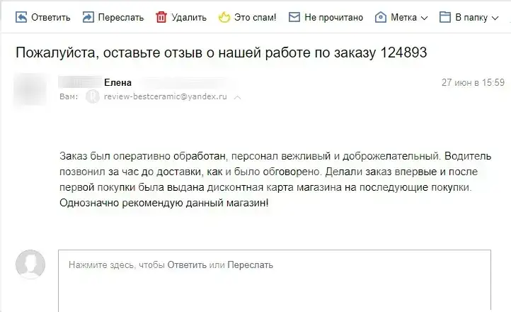 Интерьер Italon Artwork - 7