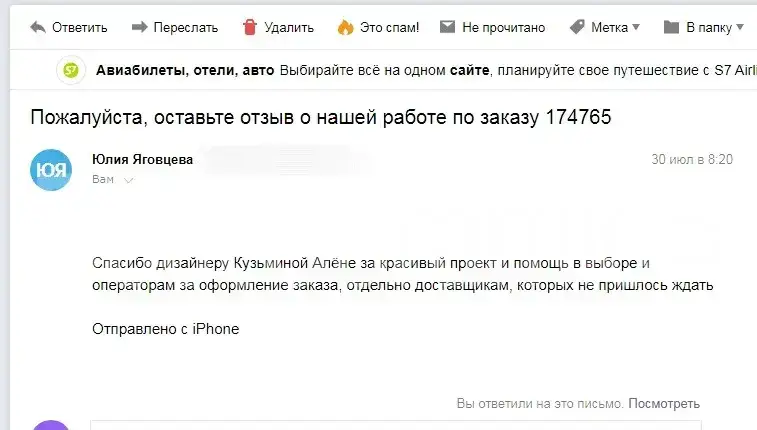 Интерьер Harmony Argila poitiers - 13