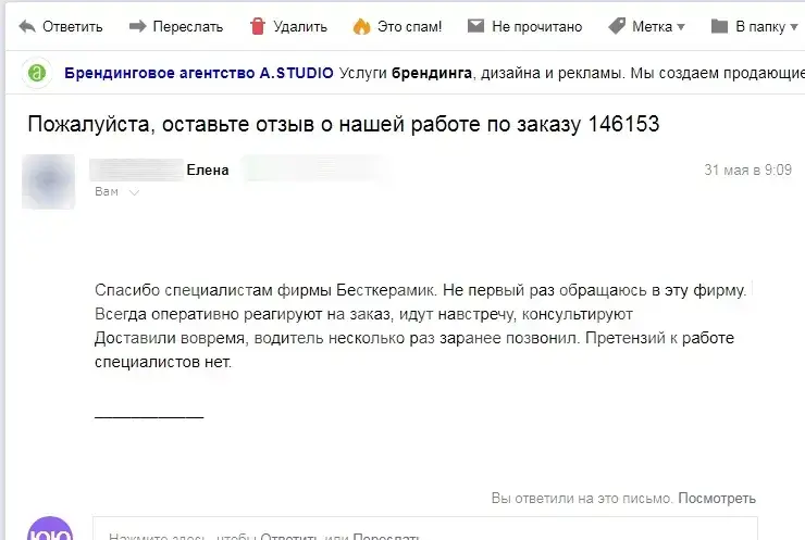 Интерьер Equipe Country - 11