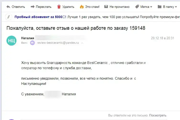 Интерьер La Faenza Vendome - 5