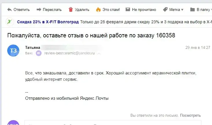 Интерьер Petracers Grand Elegance - 18