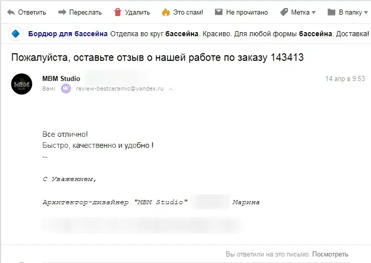 Интерьер Geotiles Passage - 1