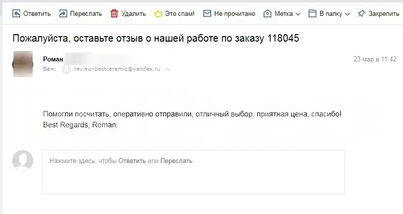 Интерьер Equipe Metro - 7