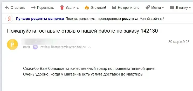 Интерьер Argenta Ceramica Element - 4