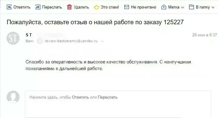 Интерьер Pamesa Agatha - 10