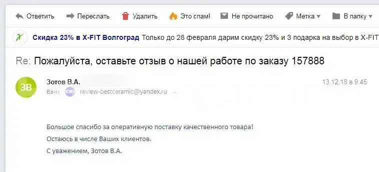 Интерьер Adex Studio - 25