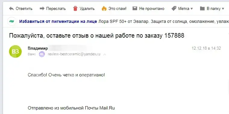 Интерьер Adex Studio - 26