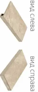 Ступени 620070000842 Climb ROPE X2 SCALINO ANGOLARE DX 30x60