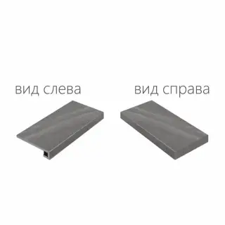 Ступени 620070000701 CARBON X2 SCALINO ANGOLARE DX 30x60