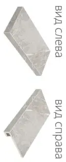 Ступени 620070000637 Charme Evo Imperiale Scalino Angolare Sinistro 33x60