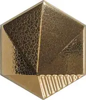 Metallic Umbrella