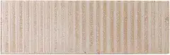 Керамогранит 30694 Raku Line Sand 6x18,6