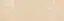 equipe-country-13245-beige13,2x40.webp