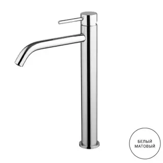 Carlo Frattini Spillo Up Смеситель для раковины, высота 29.5см., излив: 16.7см., с донным клапаном click-clack, цвет: белый матовый