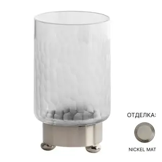 Стакан Cristal&Bronze NID D’ABEILLES FS02-B3-610 матовый хрусталь/матовый никель