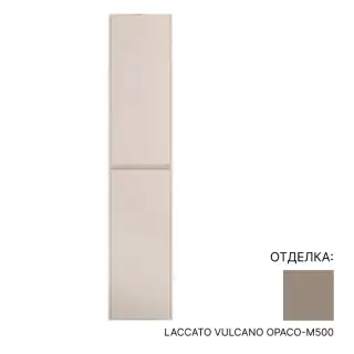 Шкаф в ванную комнату Oasis EDEN 0ED_COS16233033.1 + 0ED_FIA16233000.1 LACCATO VULCANO OPACO-M500