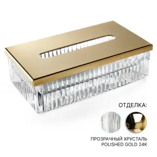 Контейнер для салфеток 3SC Elegance EL70ACRGD Прозрачный хрусталь/POLISHED GOLD 24K