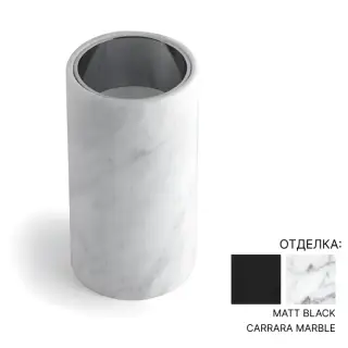 Стакан Bertocci CARRARINO 124.4700.0800 мрамор Carrara/матовый черный