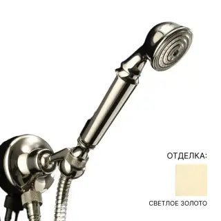 Душевая лейка Devon&Devon MANHATTAN MNHTB418OT цвет-светлое золото