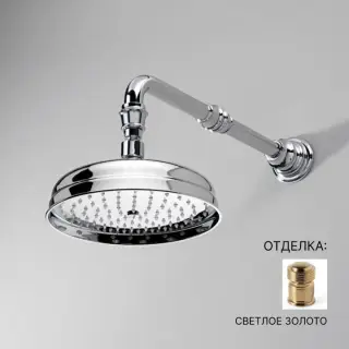 Верхний душ Devon&Devon AQ5120/SNOT светлое золото