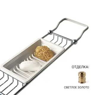 Полка-решетка Devon&Devon GRACE GR14OT