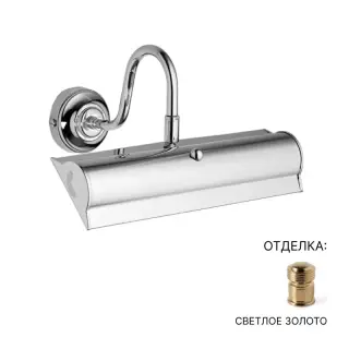 Светильник для ванной Devon&Devon ARGO DGLQ30OT