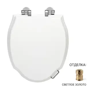 Сиденье для компакта Devon&Devon Westminster