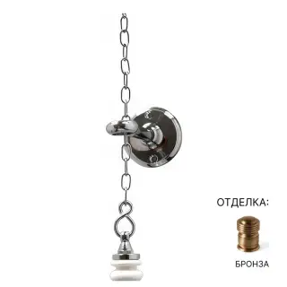 Направляющая для цепочки бочка DEVON&DEVON