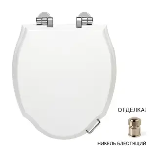 Сиденье для компакта Devon&Devon Westminster