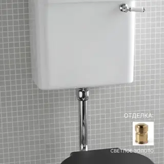 Труба соединительная для низкого бачка Devon&Devon