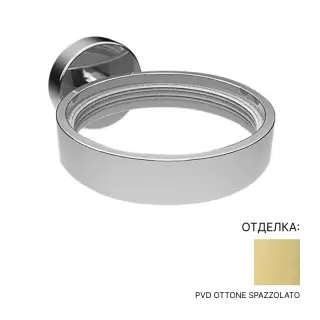 Держатель стакана/дозатора подвесной STELLA 1012