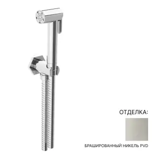 Гигиенический душ с выпуском-держателем Stella Eccelsa 309AT