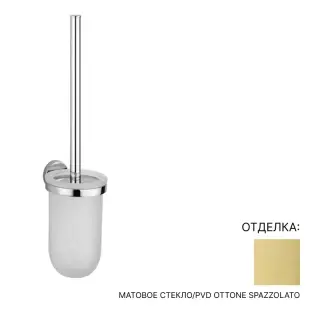 Ершик туалетный подвесной Stella LUCILLA 1052