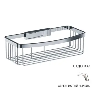 Полка-решетка Jorger 634.00.105.035 серебряный никель