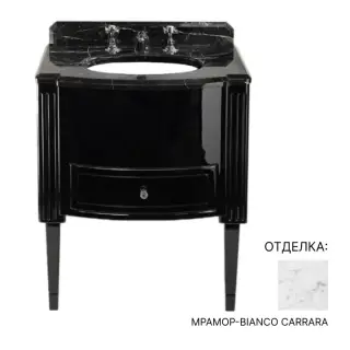 Комплект мебели с раковиной Devon&Devon DOMINO DOMINO A столешница мрамор BIANCO CARRARA, основание DEEP BLACK
