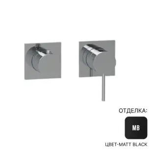 Смеситель для душа Almar E180191.MB цвет-Matt Black