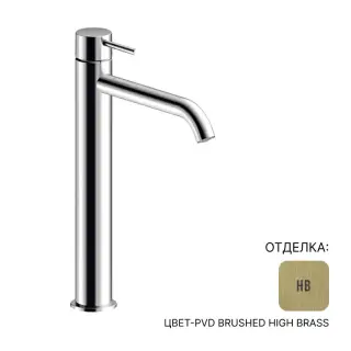 Смеситель для раковины Almar E214002.HB цвет-PVD Brushed High Brass