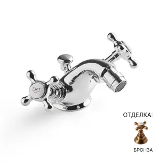 Смеситель для биде Devon&Devon AUSTIN UTAU920BR бронза