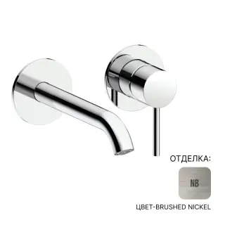 Смеситель для раковины Almar Mixers E210054.NB цвет-NICKEL BRUSHED