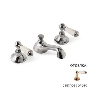 Смеситель для раковины Devon&Devon Dandy MARF46 светлое золото