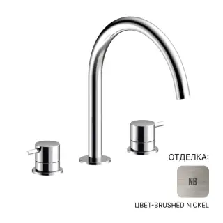 Смеситель для раковины Almar Mixers E214004.NB цвет-Brushed Nickel