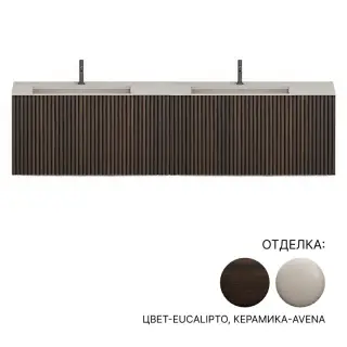 Комплект мебели с 2 встраиваемыми раковинами Cielo FILO