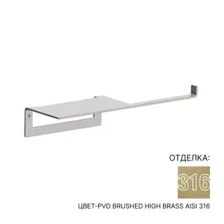 Держатель для туалетной бумаги Almar E317000.HB316 цвет-PVD Brushed High Brass AISI 316